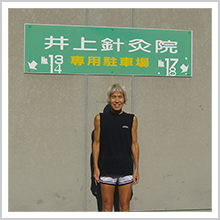 Photo: スポーツ
